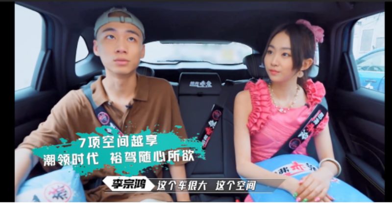 《这!就是潮流》碰潮流收割者哈弗 爆红新IP圈粉新生