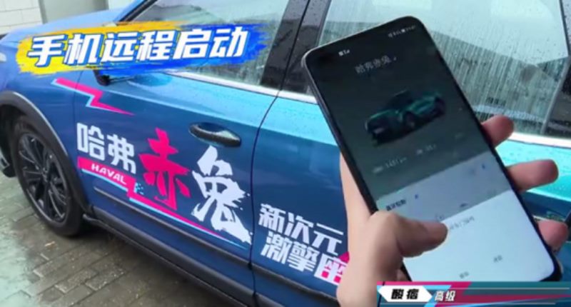 《这!就是潮流》碰潮流收割者哈弗 爆红新IP圈粉新生
