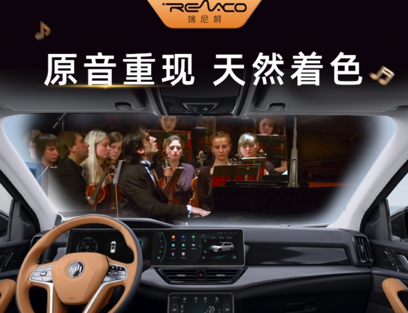 威马W6推出订阅服务,费用限时全免 打造用户专属智能汽车