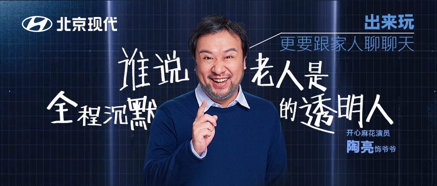 学会这几项“魔法”，让全家出行只剩下快乐！