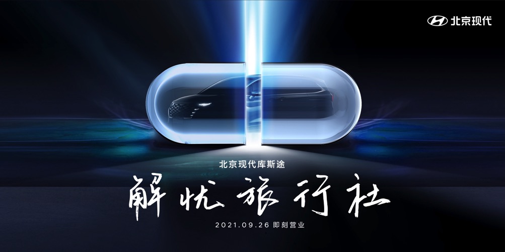 学会这几项“魔法”，让全家出行只剩下快乐！