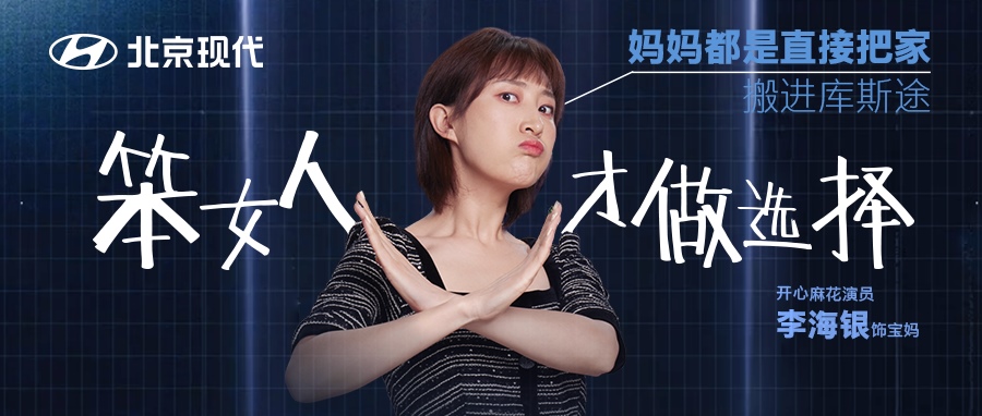 学会这几项“魔法”，让全家出行只剩下快乐！