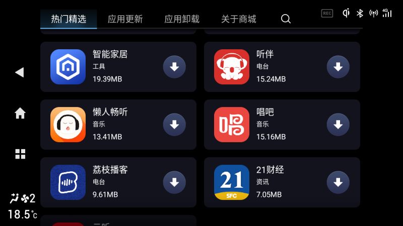超感智能再进化！传祺GS4 PLUS 带来OTA升级“七重礼”