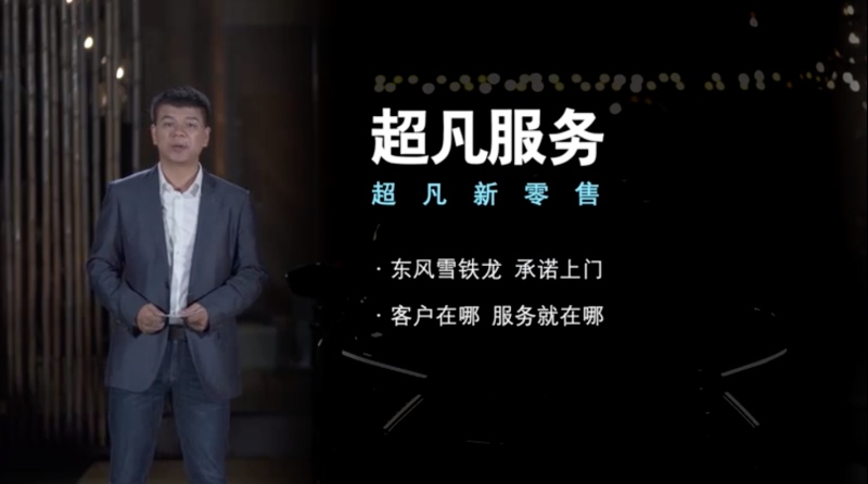 东风雪铁龙凡尔赛C5 X上市，仅14.37万起售