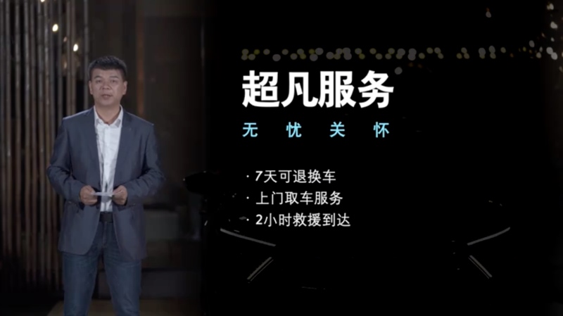 东风雪铁龙凡尔赛C5 X上市，仅14.37万起售