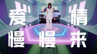 袁娅维发布最新MV 主角竟然是瑞虎7 PLUS！