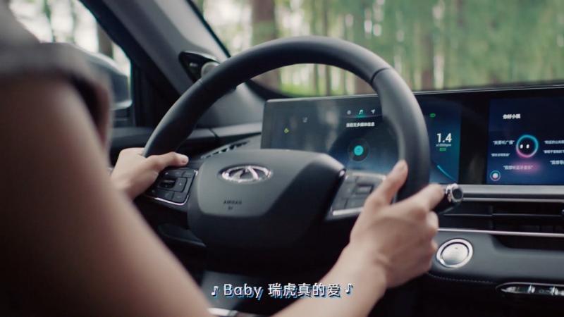 袁娅维发布最新MV 主角竟然是瑞虎7 PLUS!