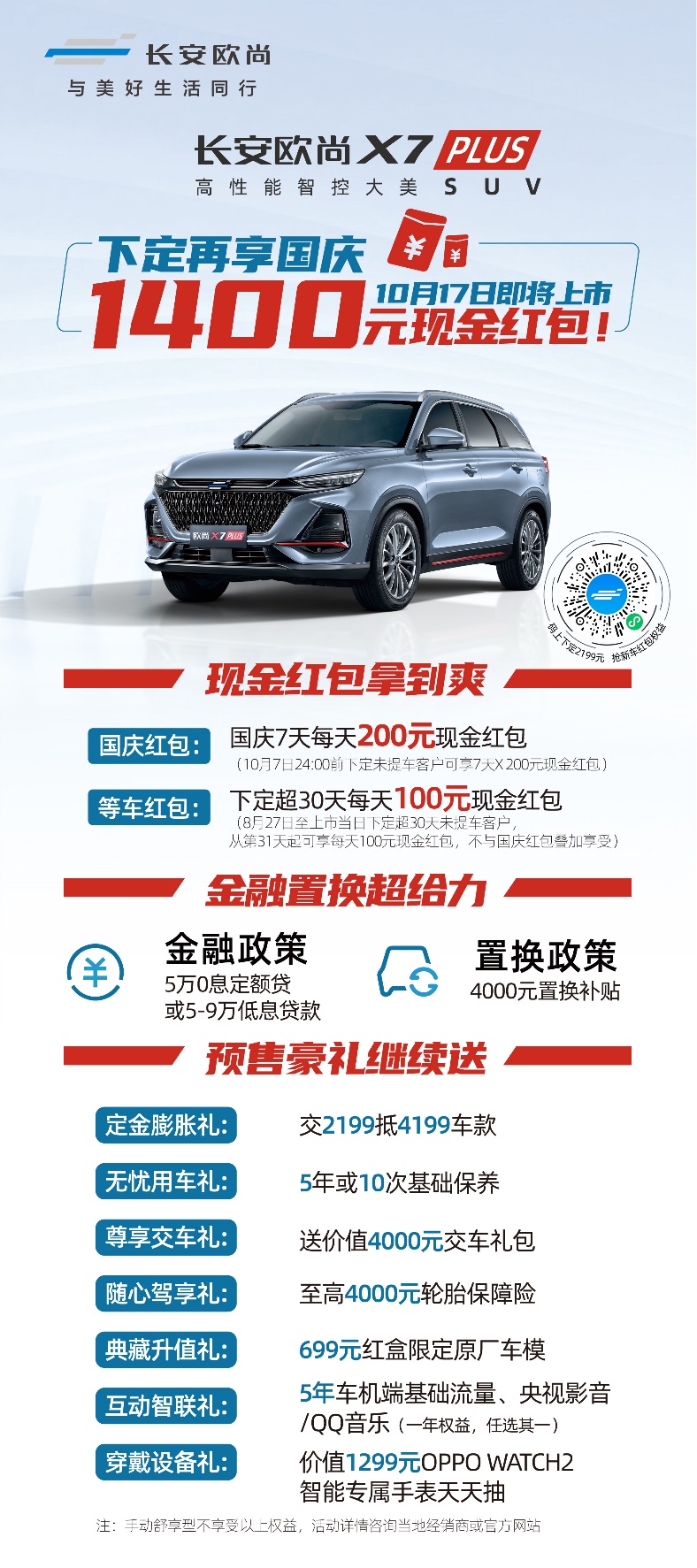 袁娅维