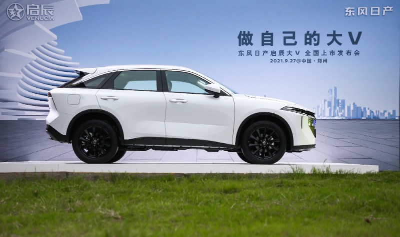 颜值与实力并举 树立10万级SUV价值新标杆 9.98万起！东风日产启辰大V燃情上市