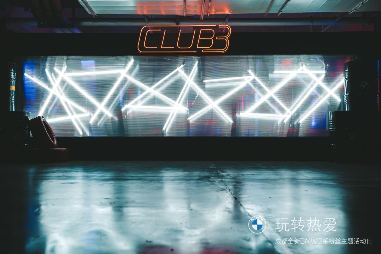 燥热全城!宝马将CLUB3地下街区真的搬到了“地下”