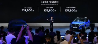 11.98万元—13.78万元 东风日产全新劲客上市