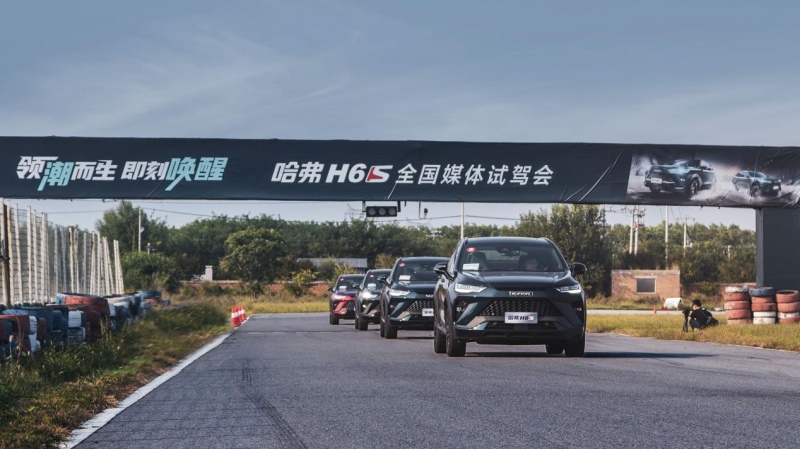 深度试驾哈弗H6S,进阶实力+领潮玩法圈粉年轻群体