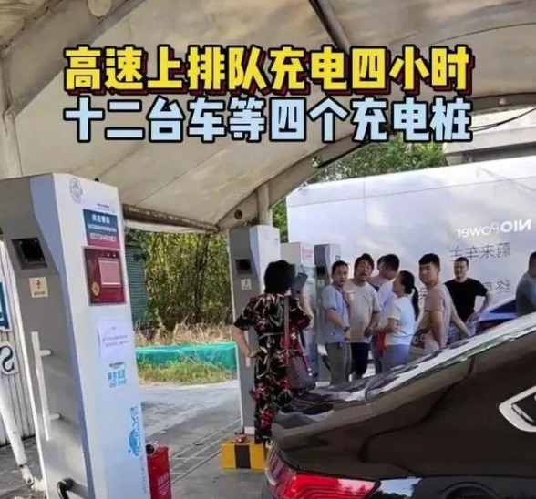 国庆新能源车充电要靠抢,难题“终结者”会是TA吗?
