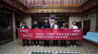 东风天龙·幸福卡车走进西藏系列报道（十二）：平措次仁，永远在奔跑的创富赢家