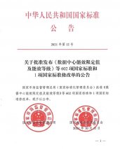皮卡车技术标准落定 长城炮引领皮卡乘用化潮流“风吹正劲”