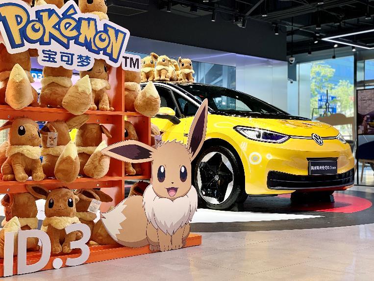 9月单一品牌销量夺冠 上汽大众大众品牌全面“年轻化”