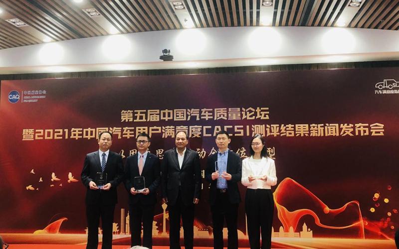 2021年CACSI榜单出炉 哈弗实力问鼎摘得四项第一!