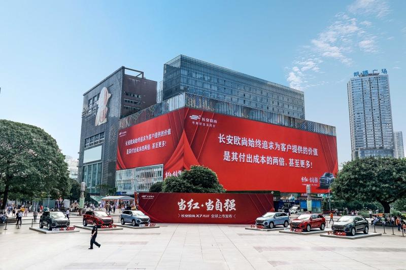 长安欧尚X7PLUS 正式上市!7.99-13.39万元 还享3000元尝鲜基金