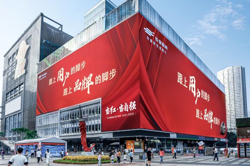 长安欧尚X7PLUS 正式上市!7.99-13.39万元 还享3000元尝鲜基金