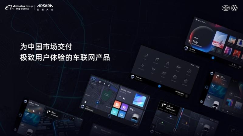 为捷达智能网联升级赋能 一汽-大众捷达品牌、摩斯智联与斑马智行开启战略合作