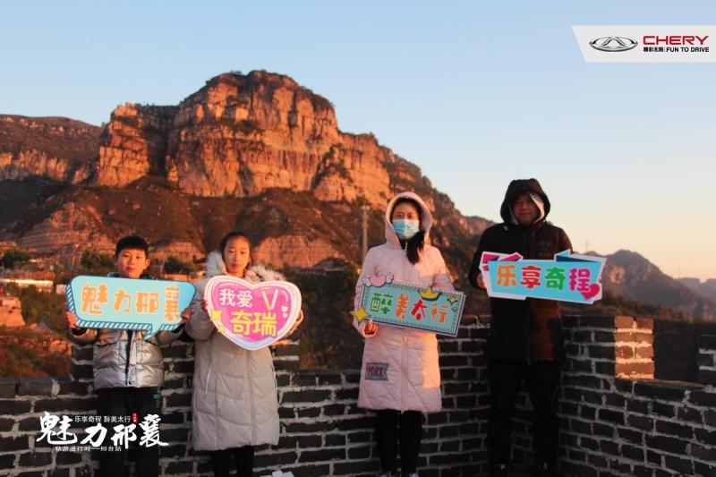 乐享奇程·一“奇”出发 嘉兴站、马鞍山站、邢台站秋游进行时！