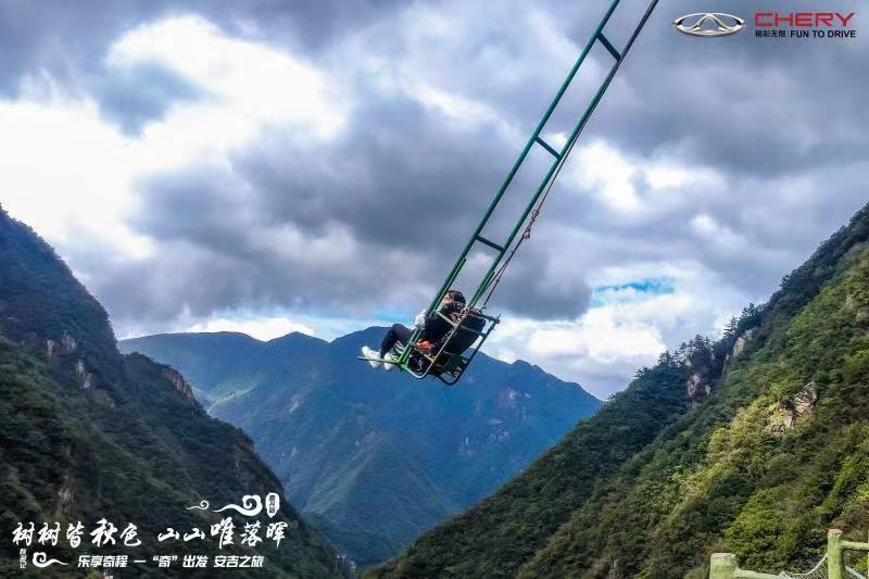 乐享奇程·一“奇”出发 嘉兴站、马鞍山站、邢台站秋游进行时！
