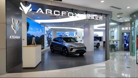 版图再扩张，极狐汽车川渝2城3店盛大开业