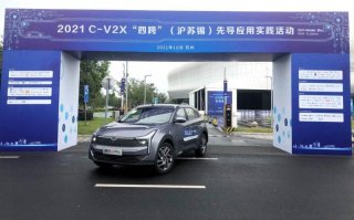 搭载最新C-V2X技术，哪吒汽车让出行更智能更安全