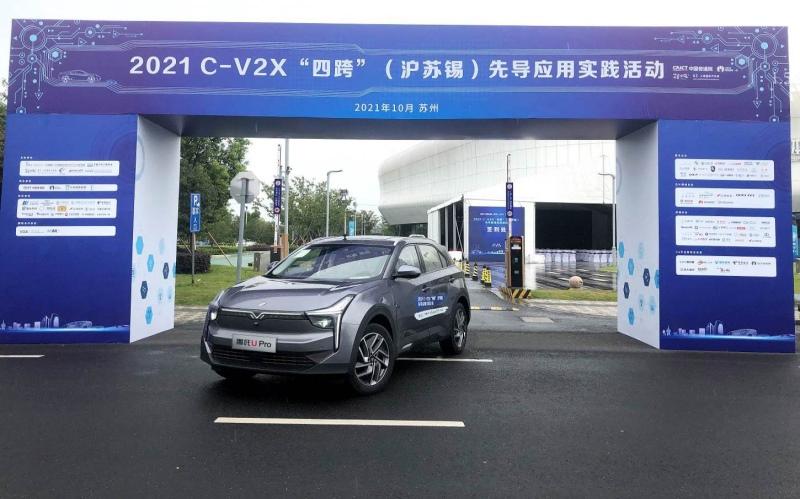 搭载最新C-V2X技术,哪吒汽车让出行更智能更安全