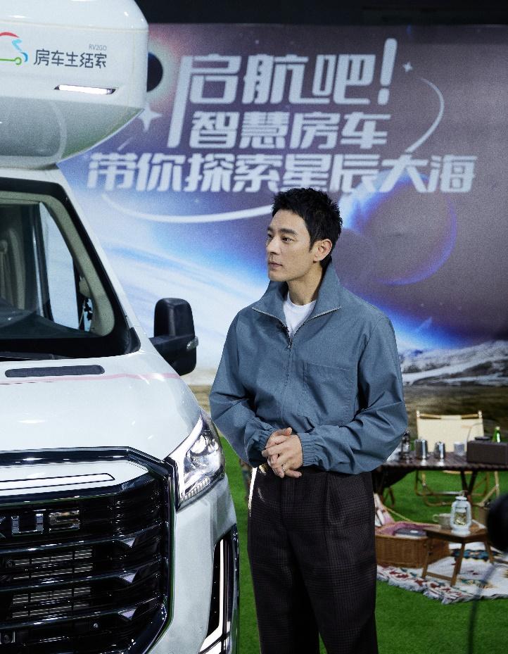 人气型男李光洁现场助阵，上汽大通MAXUS原厂房车直播盛宴完美落幕