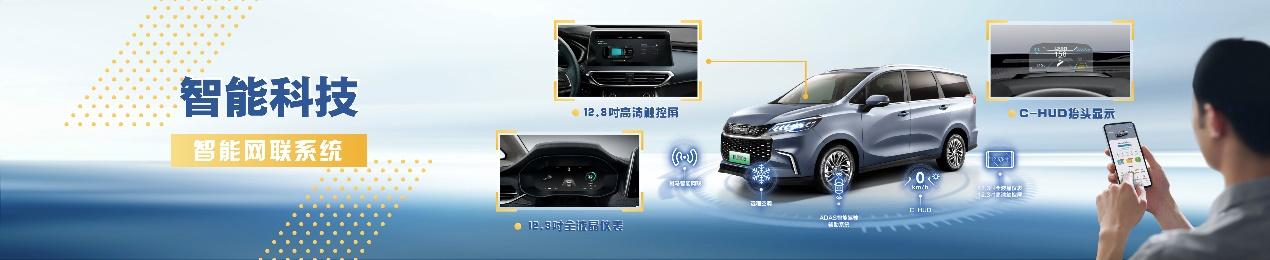 2022款上汽大通MAXUS EUNIQ 5正式上市 补贴后售17.98万元起