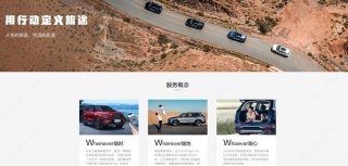 线上凝聚圈层,线下破圈共创 捷途汽车的客户服务玩出新花样