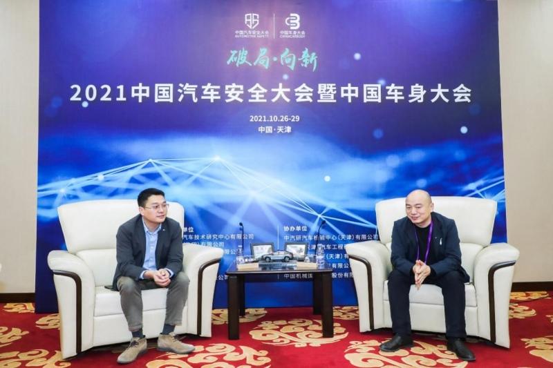 凡尔赛C5 X领取“2021中国十佳车身”大奖，内外兼修、全球品质获权威认证