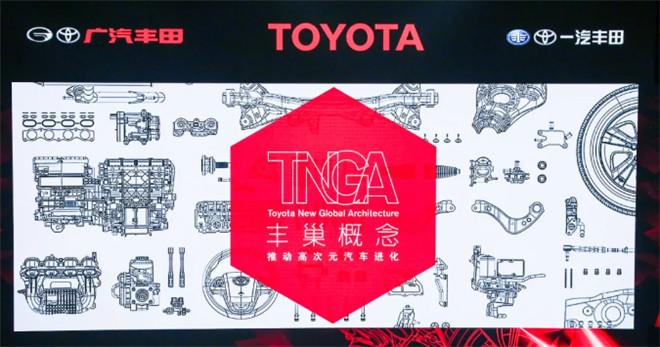 TNGA有多强?这还得从焕然一新的丰田车说起