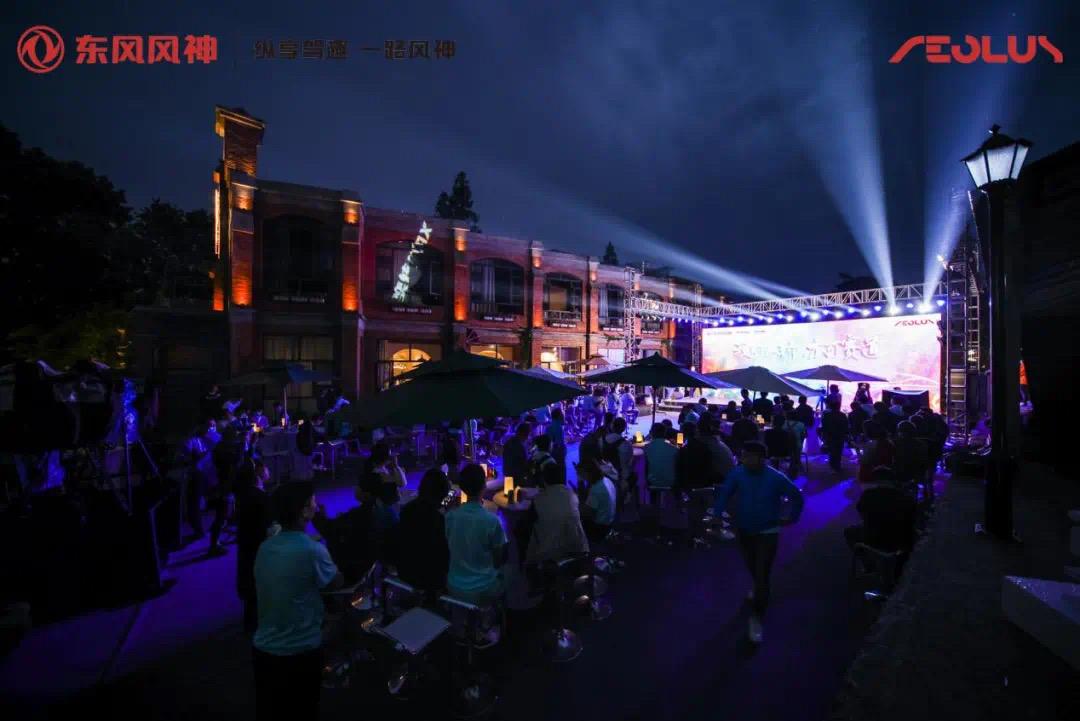 自于东风风神的温暖 都是“C位”的优待