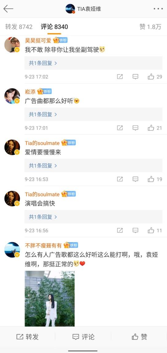 新潮国货破局行业壁垒 看瑞虎7 PLUS如何成为潮流爆款!