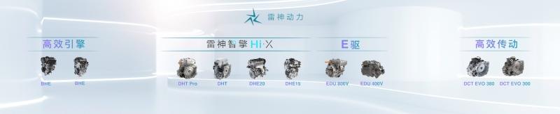 吉利汽车集团正式发布“智能吉利2025”战略