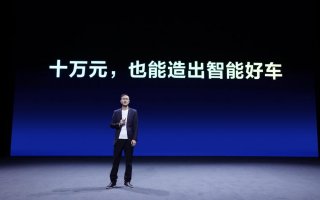 7.69-8.09万元，哪吒V Pro长续航智趣版、长续航智享版精智上市