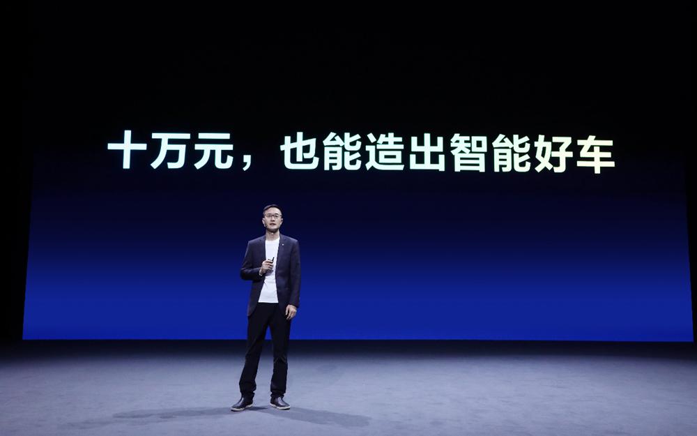 7.69-8.09万元，哪吒V Pro长续航智趣版、长续航智享版精智上市