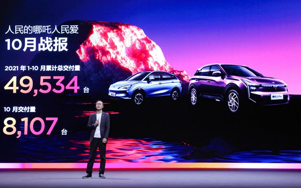 7.69-8.09万元，哪吒V Pro长续航智趣版、长续航智享版精智上市