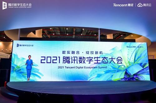约AI腾讯，风行T5 EVO以数字技术赋能智慧出行
