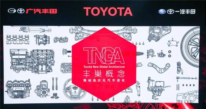 强者恒强 TNGA架构如何助力丰田做到逆势增长?