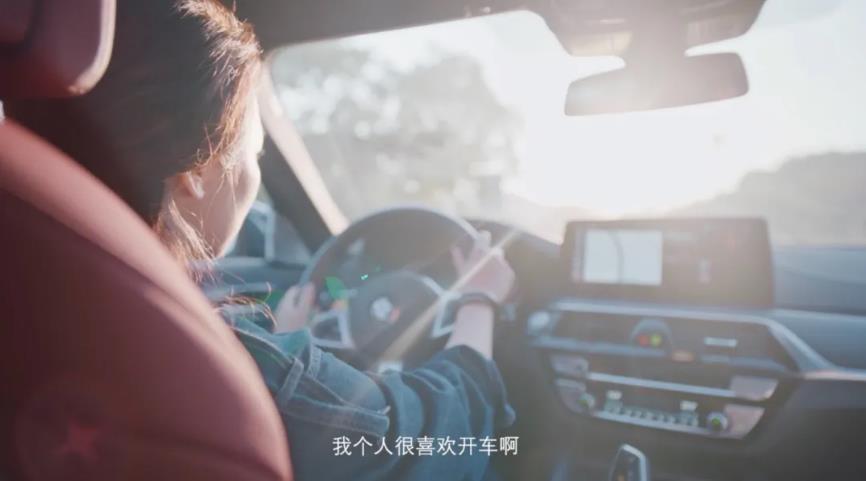 一台车，三座城市，三种人生 BMW 5系与三位车主的进取之路