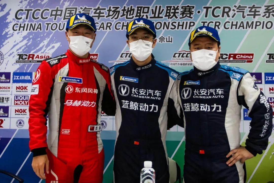 历届冠军齐聚松江佘山 领克张志强/长安崔岳夺杆位！
