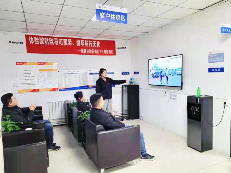 欧航欧马可服务体验日盛大举行，多措并举护航“双11”