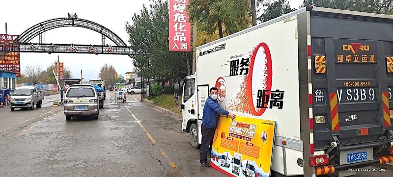 欧航欧马可服务体验日盛大举行，多措并举护航“双11”