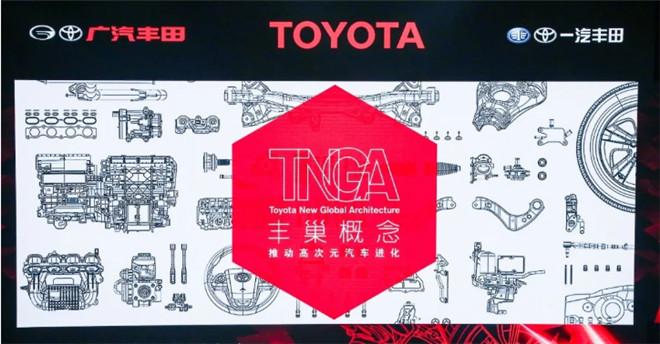 让不可能成为可能 丰田TNGA架构为何如此强大？