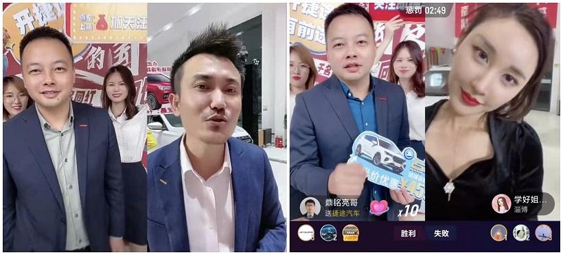 玩转直播,捷途汽车与二哥评车、学好姐姐燃爆“双十一”