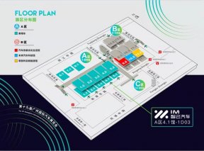 你想有个“移动出行的家”吗？智己AIRO从联合国气候大会驶向广州车展