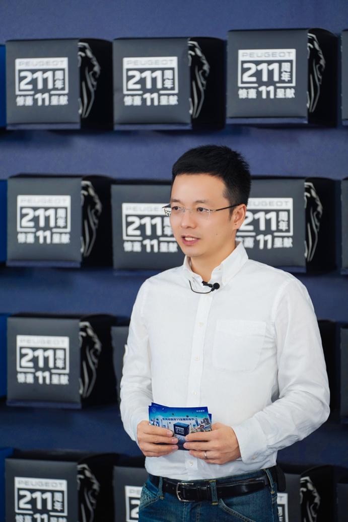 从新法式LIVE直播，看东风标致向“以客户为中心”转变